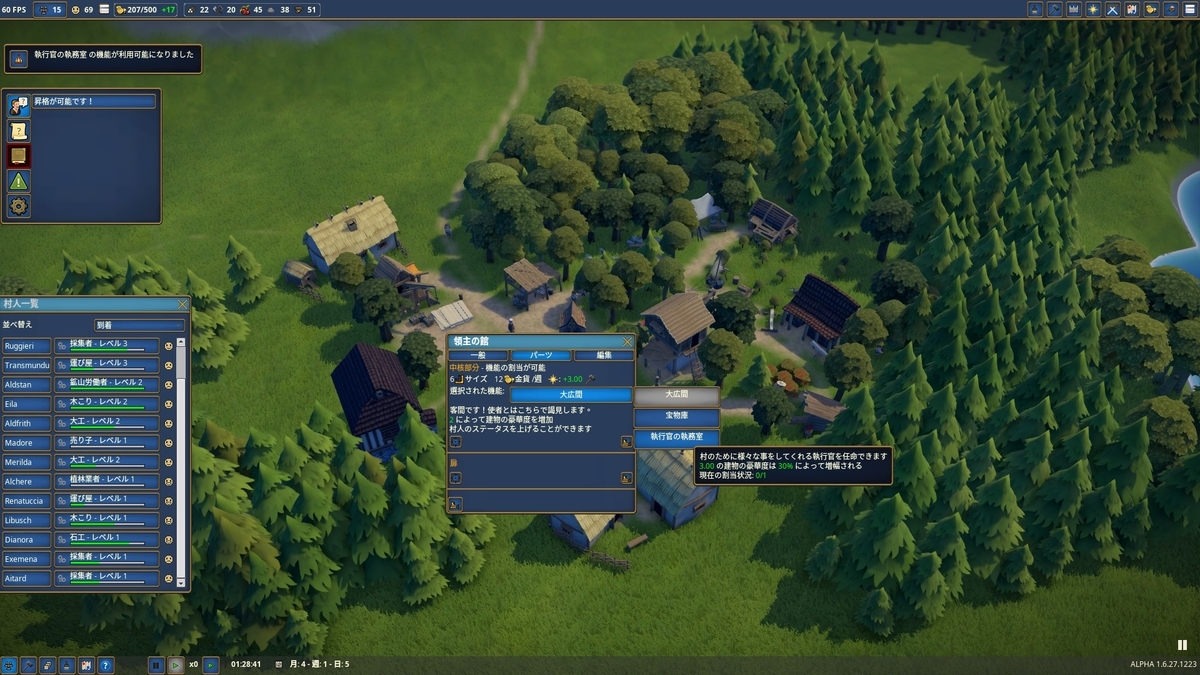 f:id:block30:20210208211248j:plain