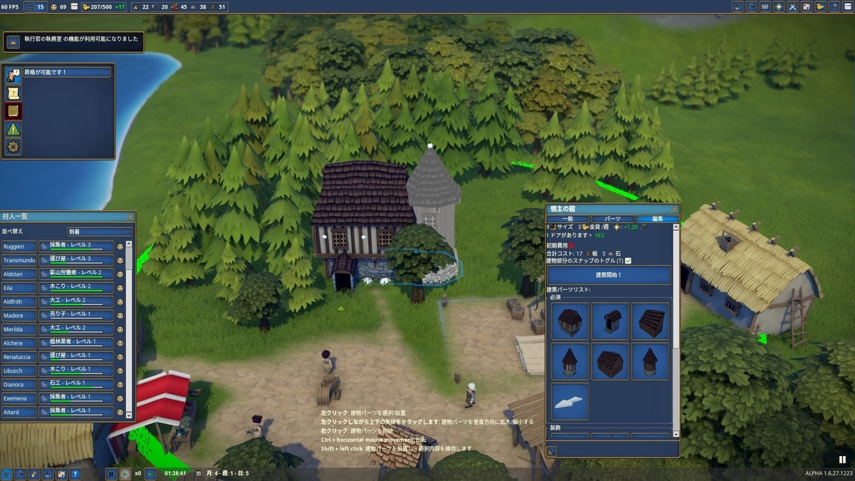 f:id:block30:20210208212225j:plain