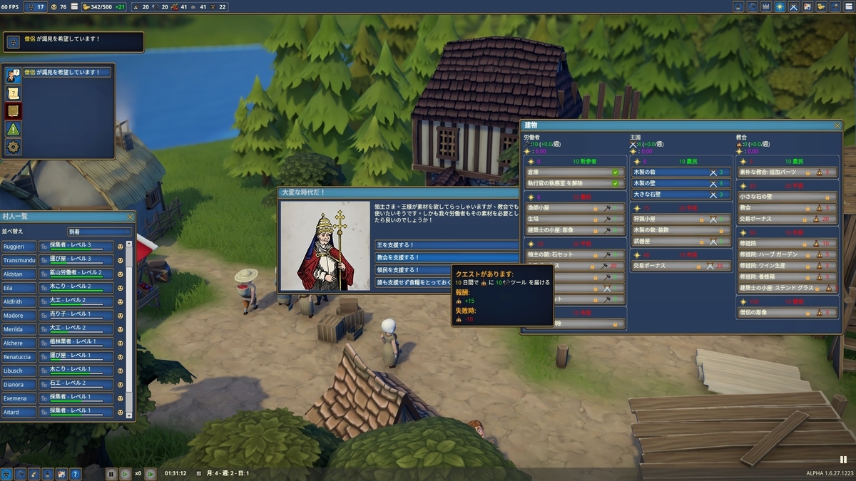 f:id:block30:20210208212442j:plain