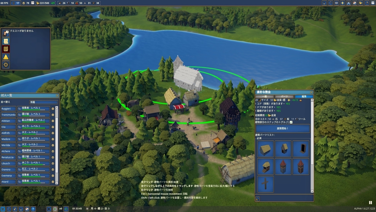 f:id:block30:20210208214052j:plain