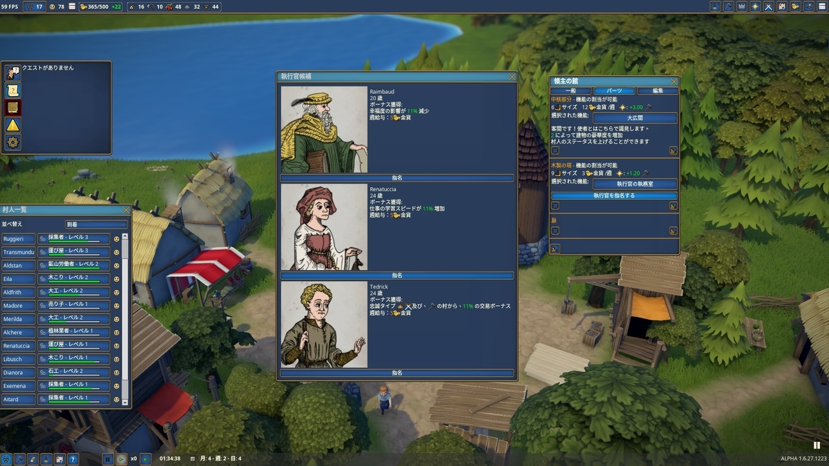 f:id:block30:20210208214340j:plain