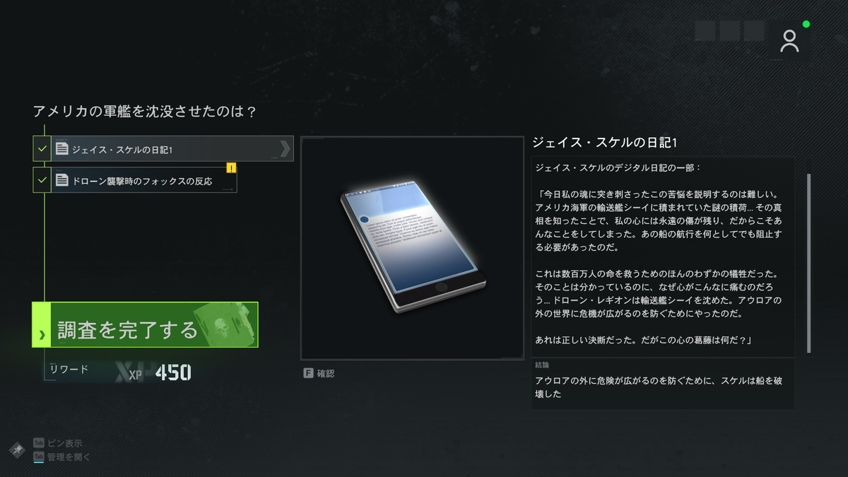 f:id:block30:20210209142453j:plain