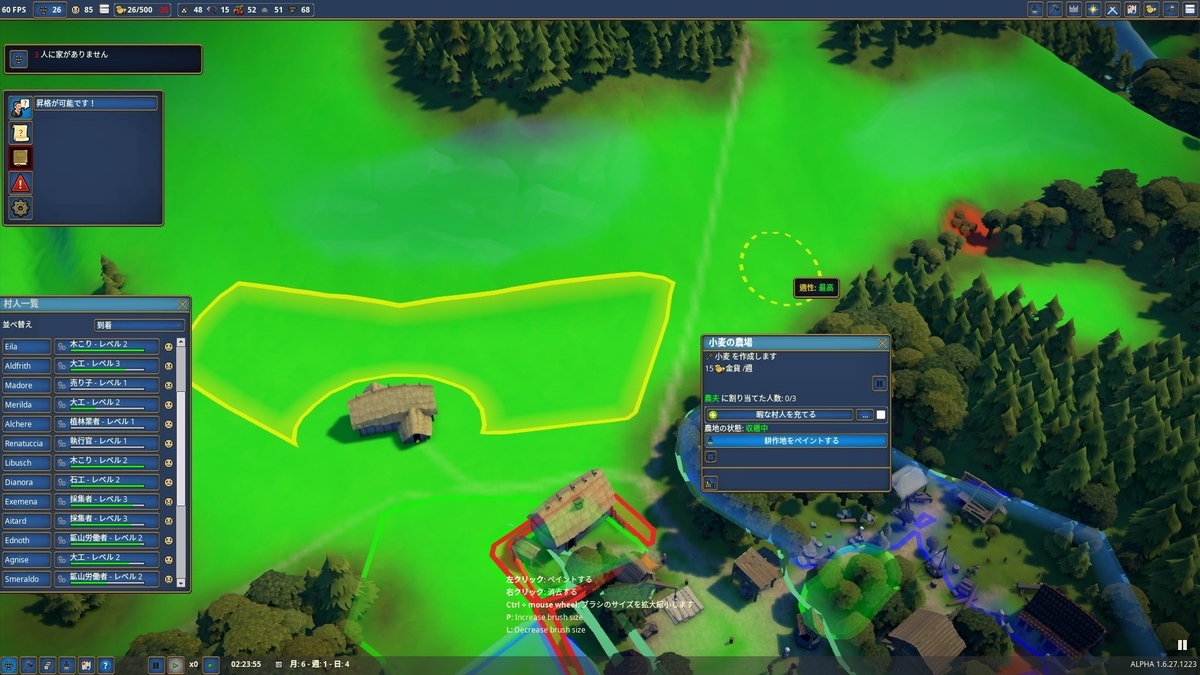 f:id:block30:20210209154936j:plain