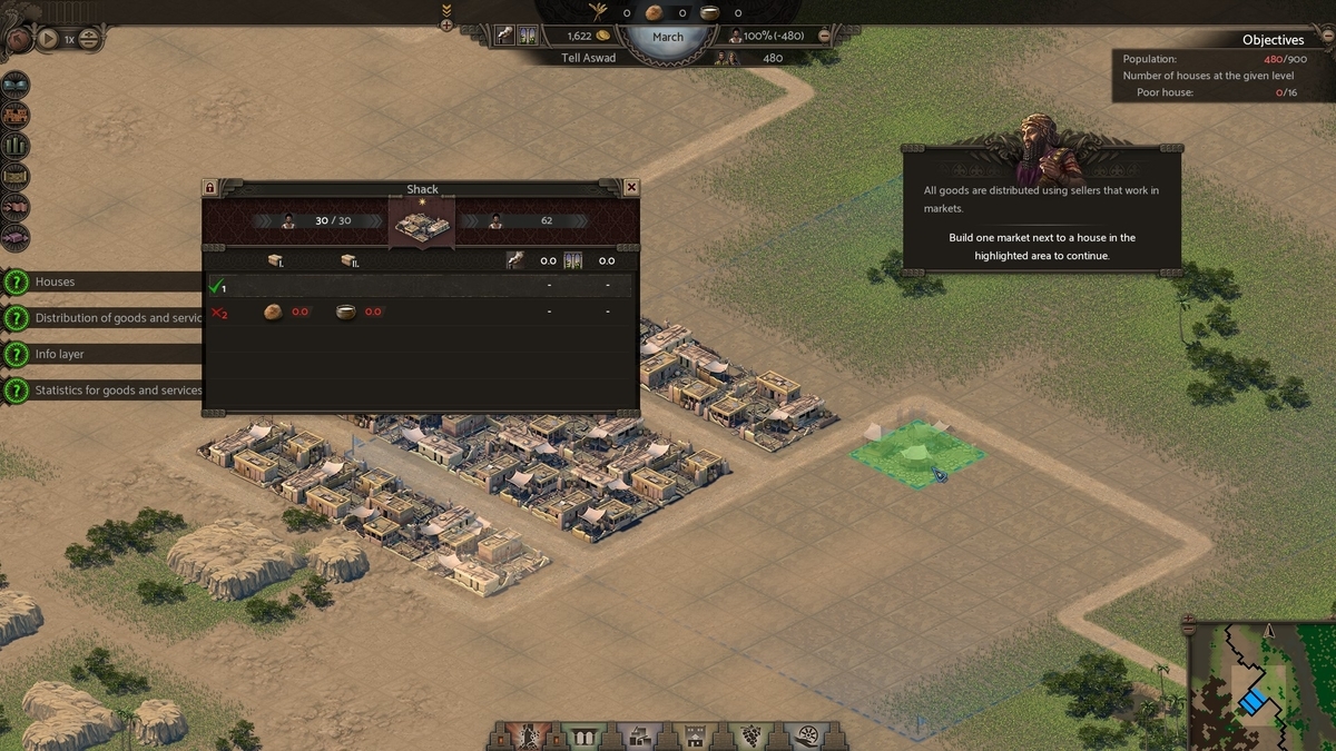 f:id:block30:20210220071409j:plain