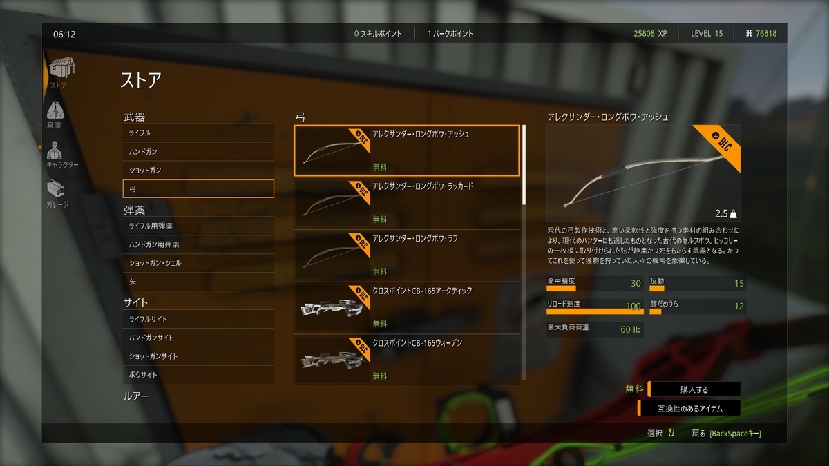 f:id:block30:20210323211203j:plain