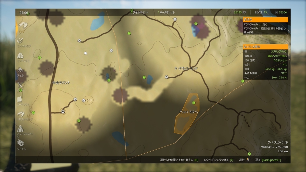 f:id:block30:20210323214302j:plain