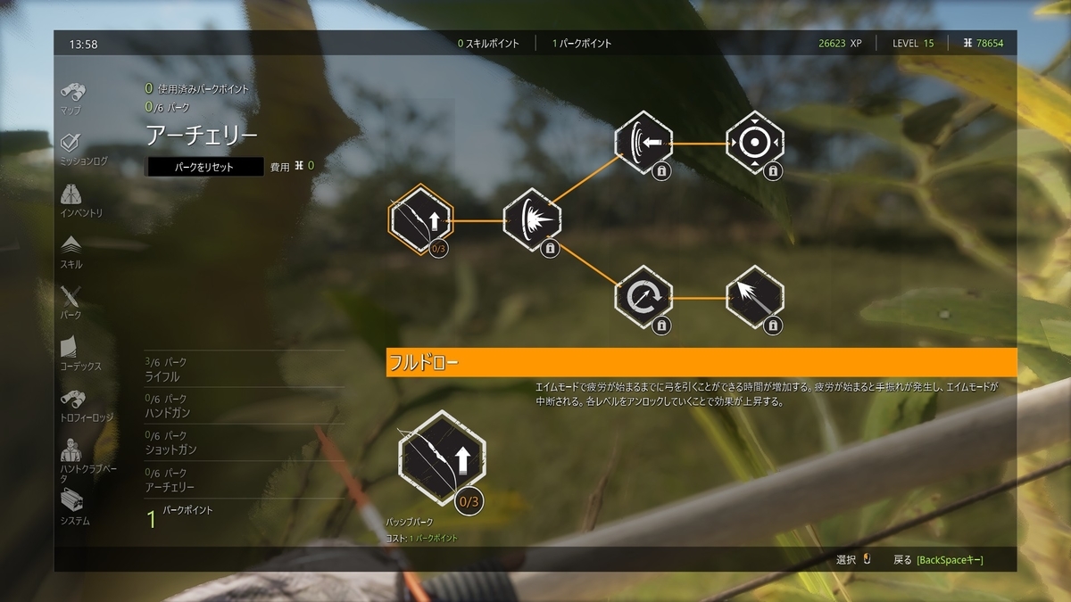 f:id:block30:20210323215212j:plain