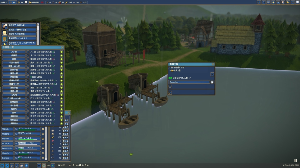 f:id:block30:20210327222950j:plain