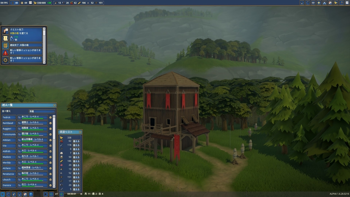 f:id:block30:20210327223926j:plain