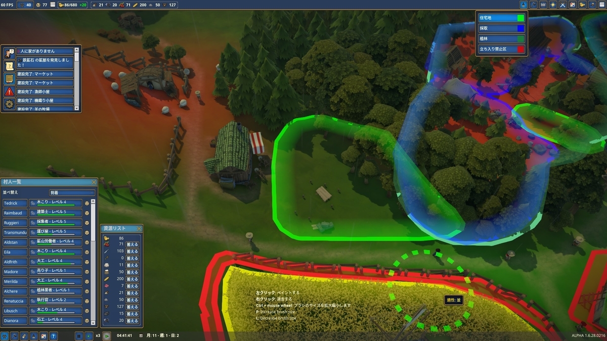 f:id:block30:20210327224348j:plain