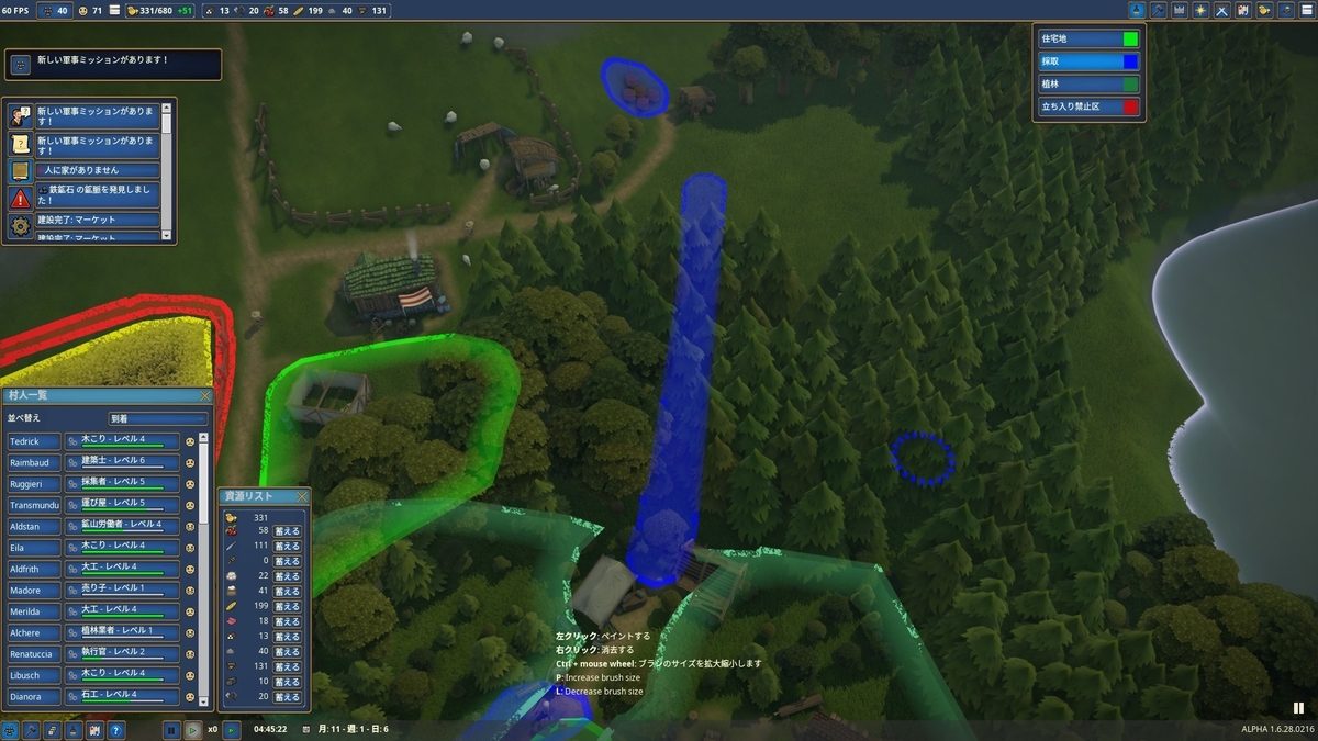 f:id:block30:20210327224627j:plain