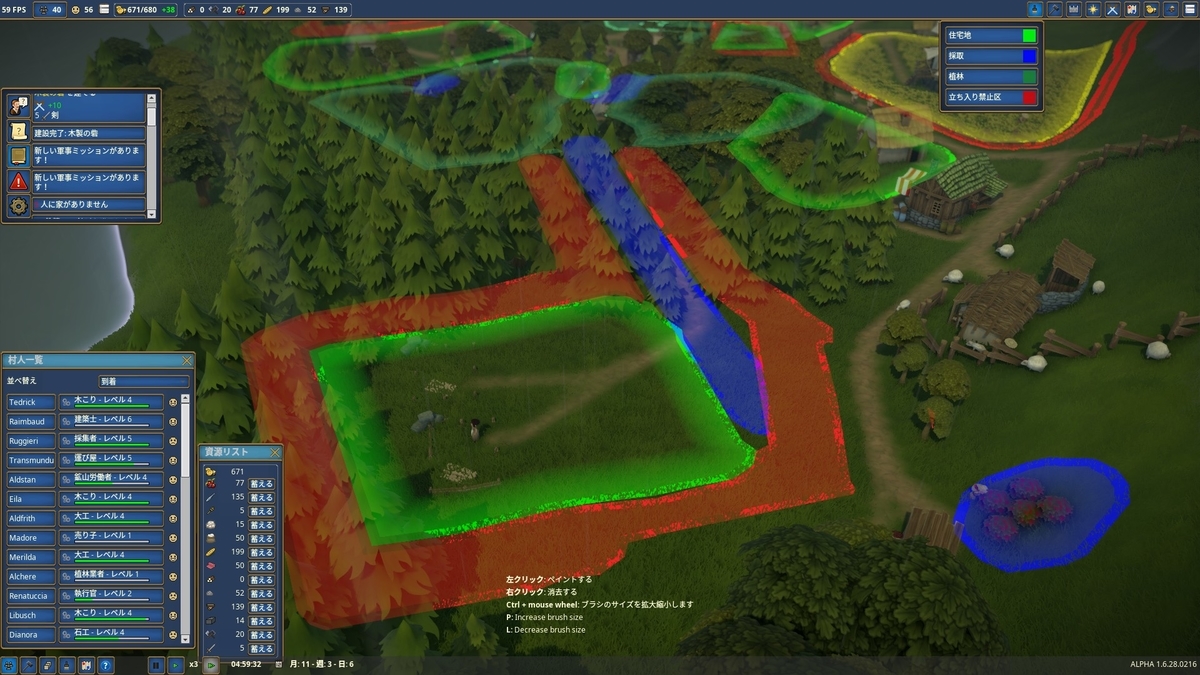 f:id:block30:20210327224909j:plain