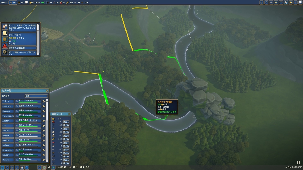 f:id:block30:20210327225450j:plain