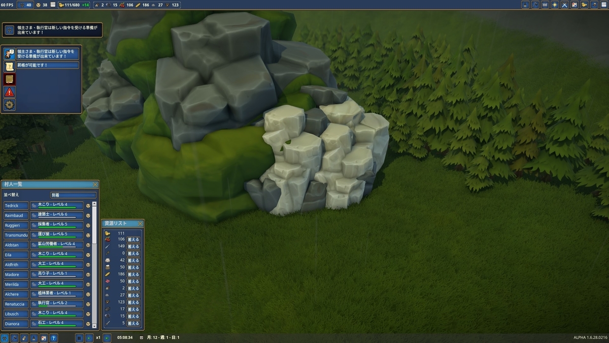 f:id:block30:20210403054711j:plain