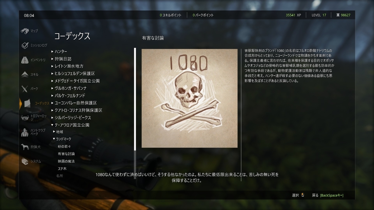 f:id:block30:20210405232752j:plain