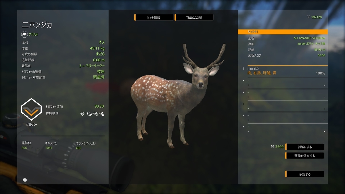 f:id:block30:20210405233219j:plain