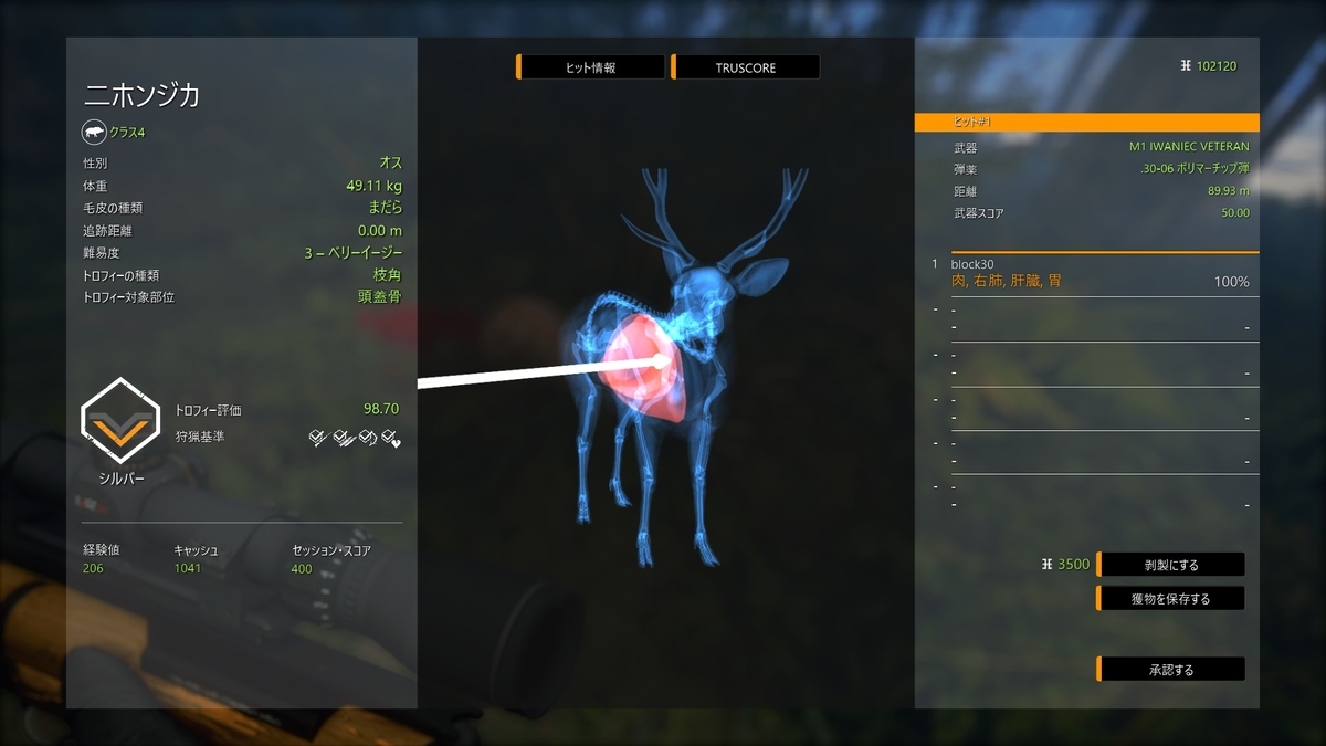 f:id:block30:20210405233610j:plain