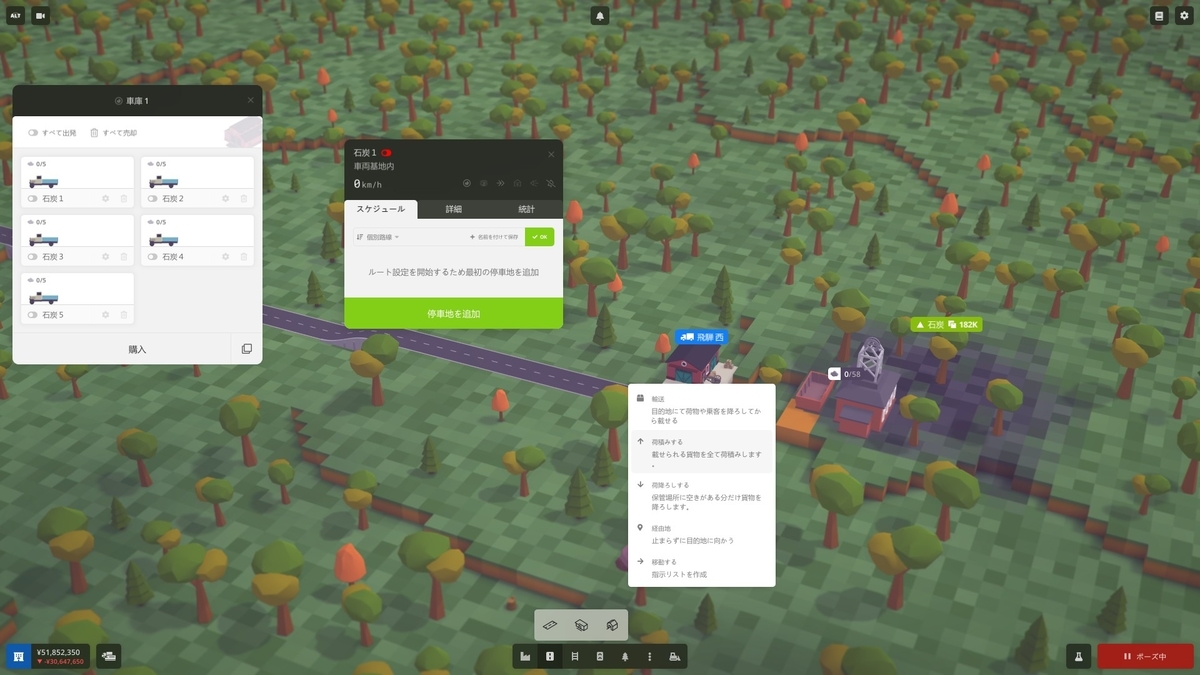 f:id:block30:20210421221326j:plain