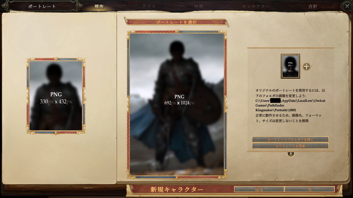 f:id:block30:20210522004518j:plain