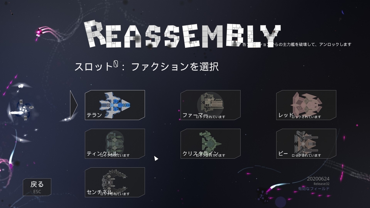 f:id:block30:20210531054311j:plain