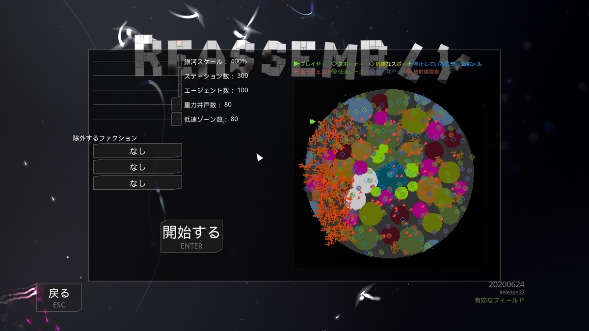 f:id:block30:20210531054552j:plain