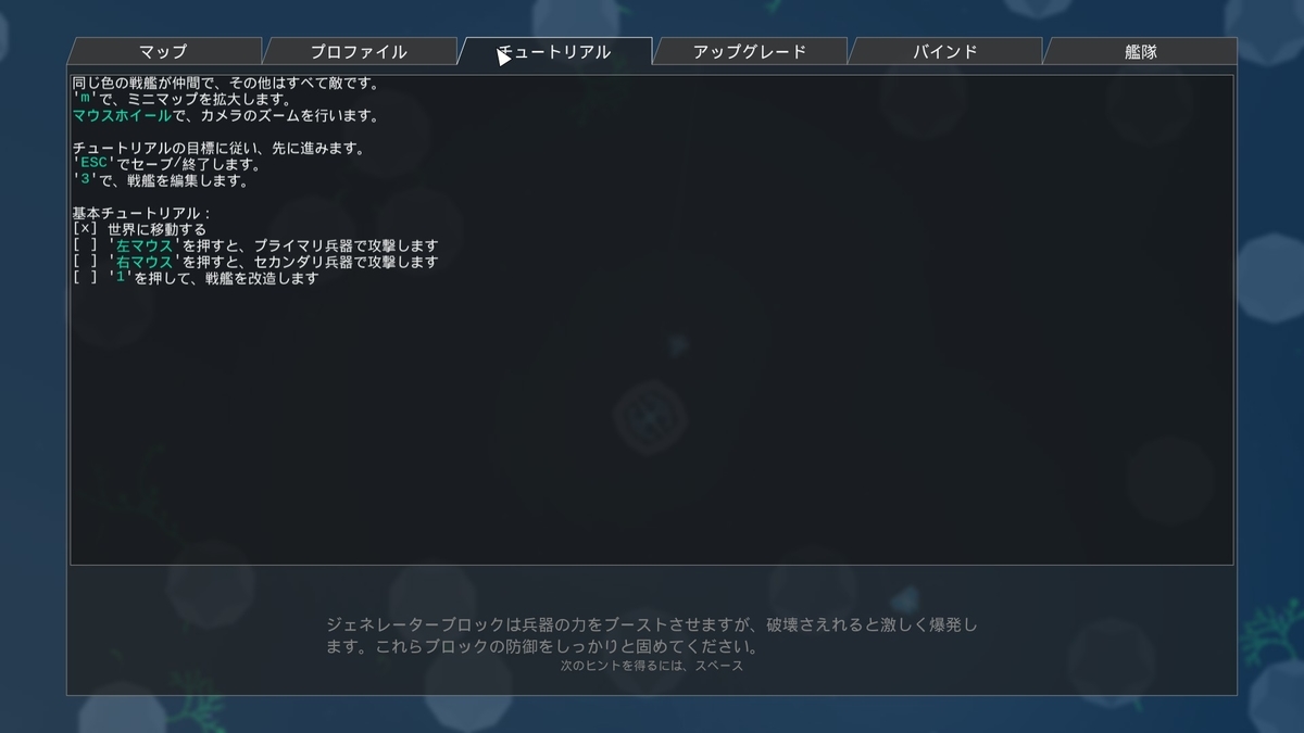 f:id:block30:20210531060024j:plain