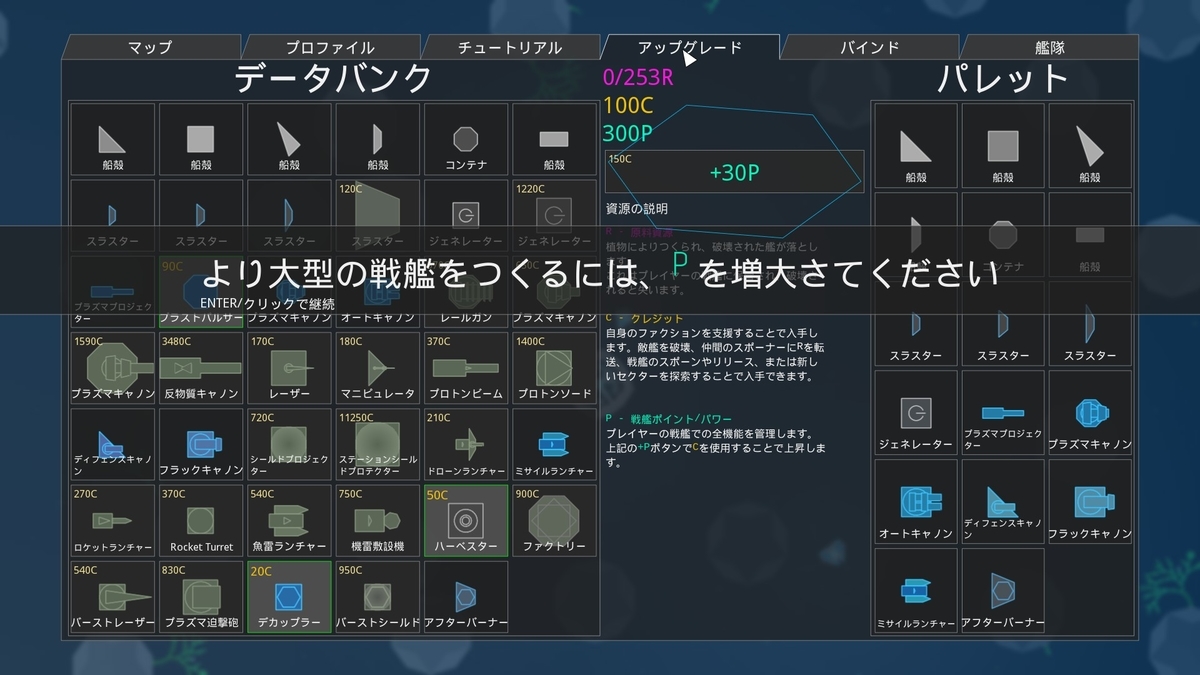 f:id:block30:20210531060059j:plain