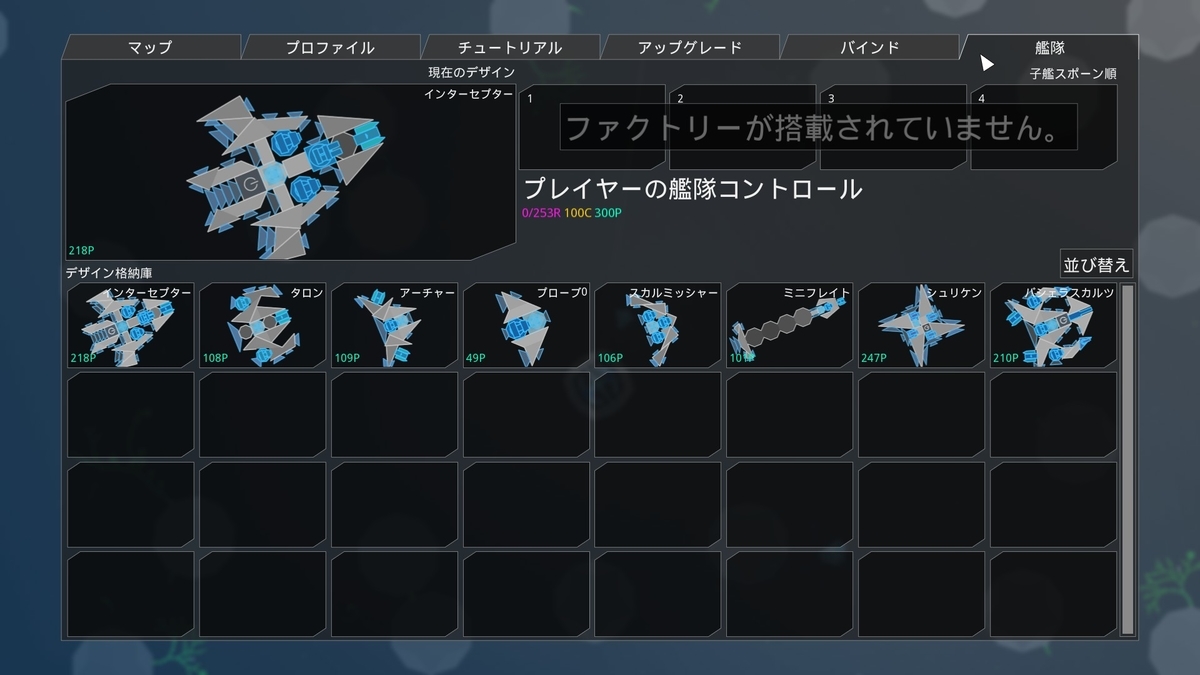 f:id:block30:20210531060424j:plain