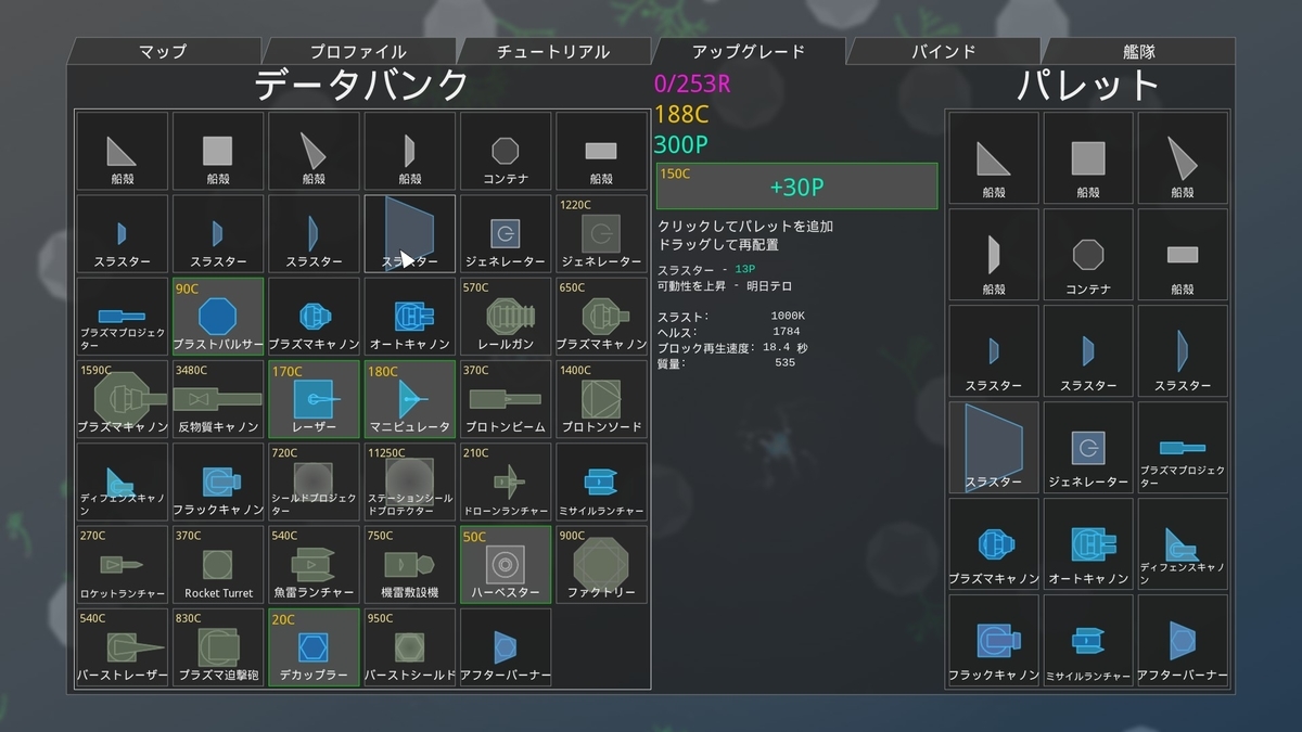 f:id:block30:20210602050723j:plain