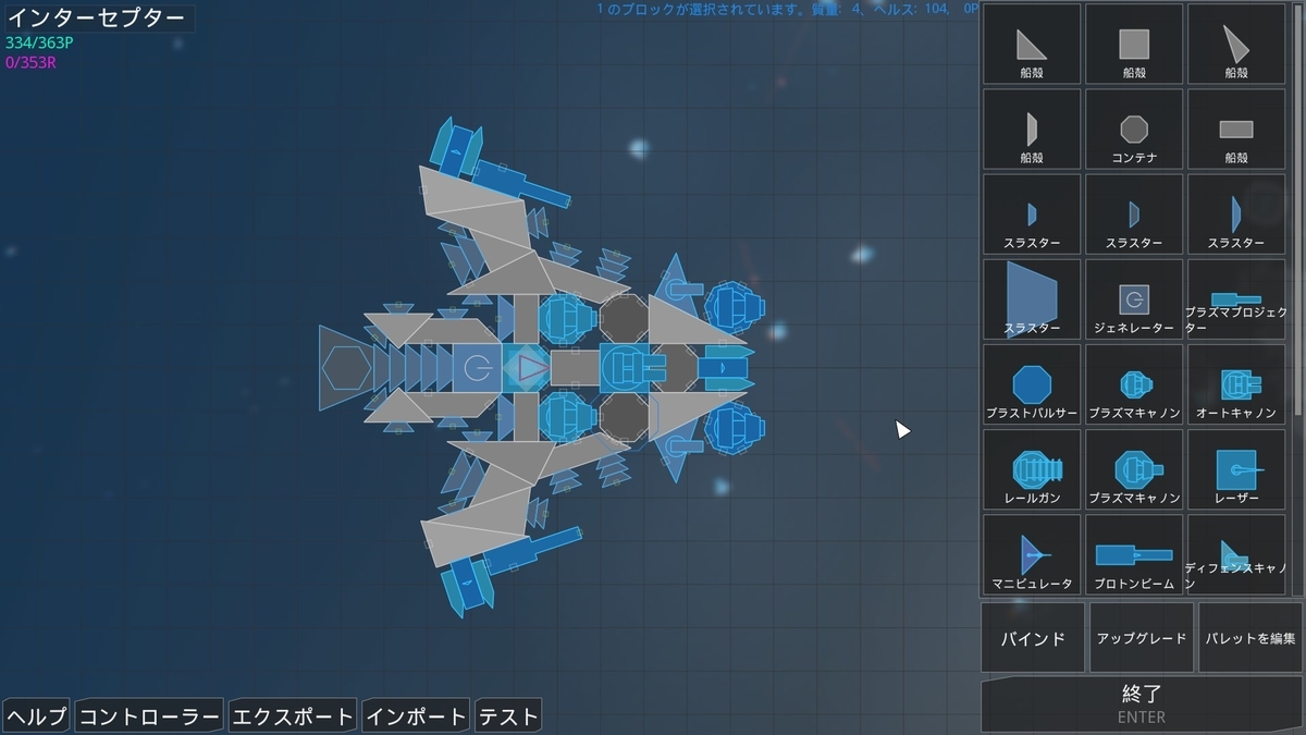 f:id:block30:20210602052015j:plain