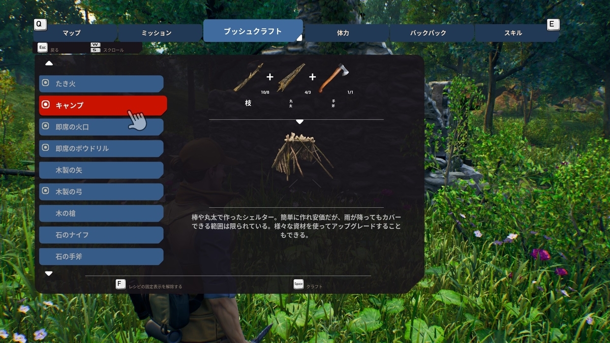 f:id:block30:20210615153239j:plain