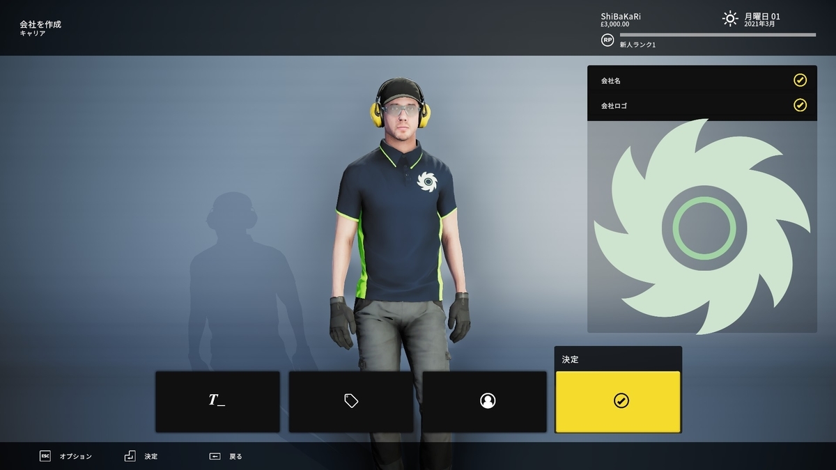 f:id:block30:20210617191357j:plain