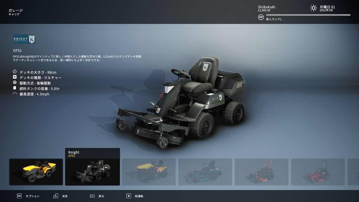 f:id:block30:20210617191650j:plain