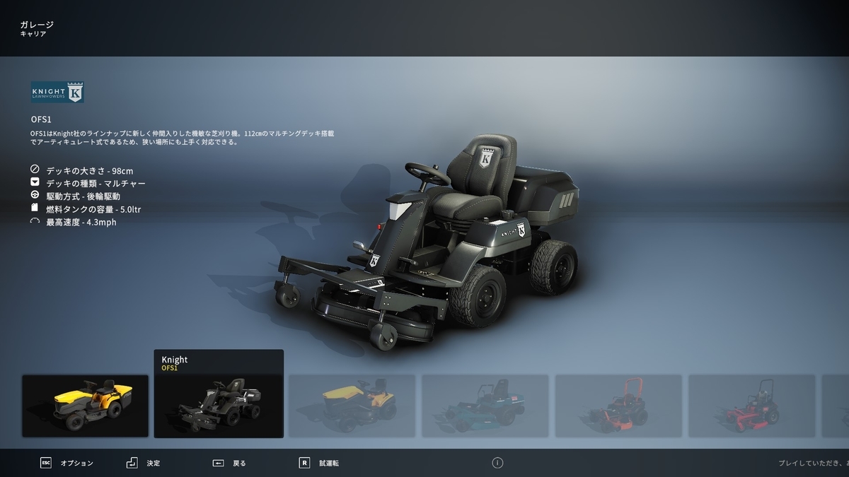 f:id:block30:20210617192239j:plain