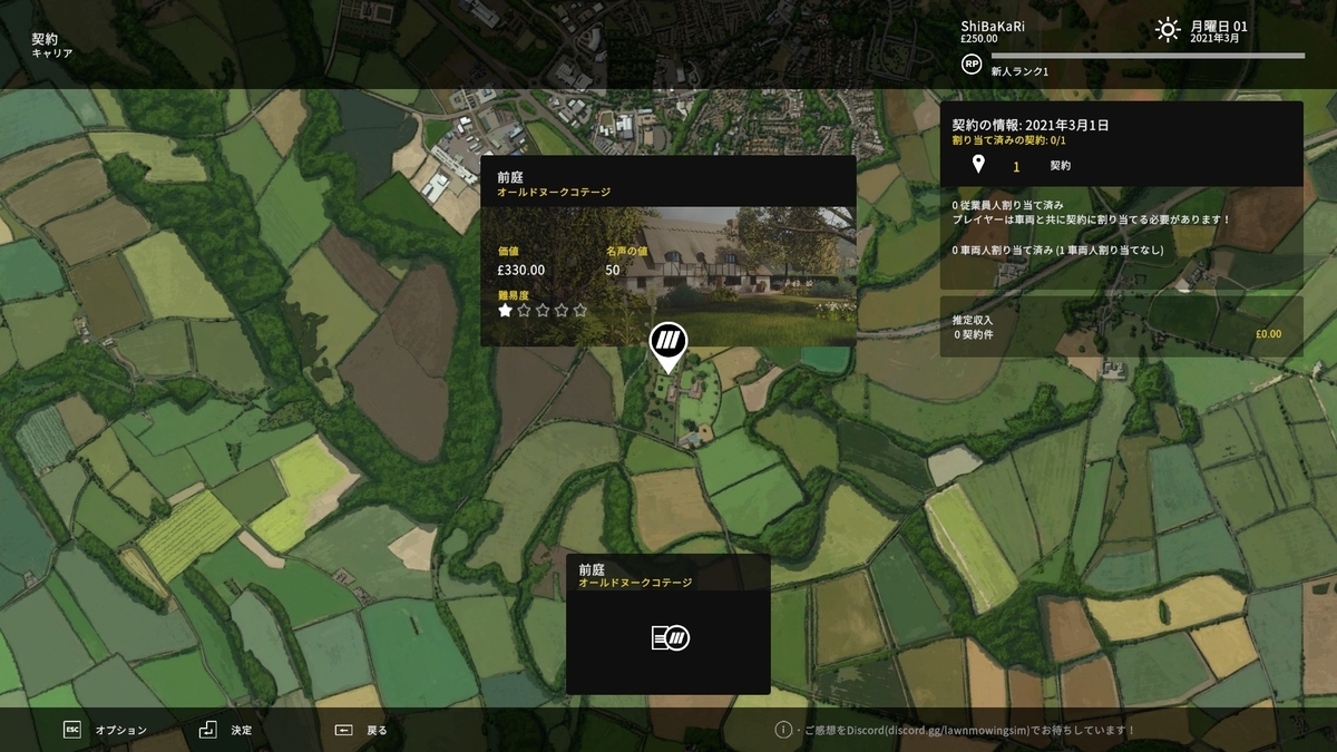 f:id:block30:20210617192522j:plain