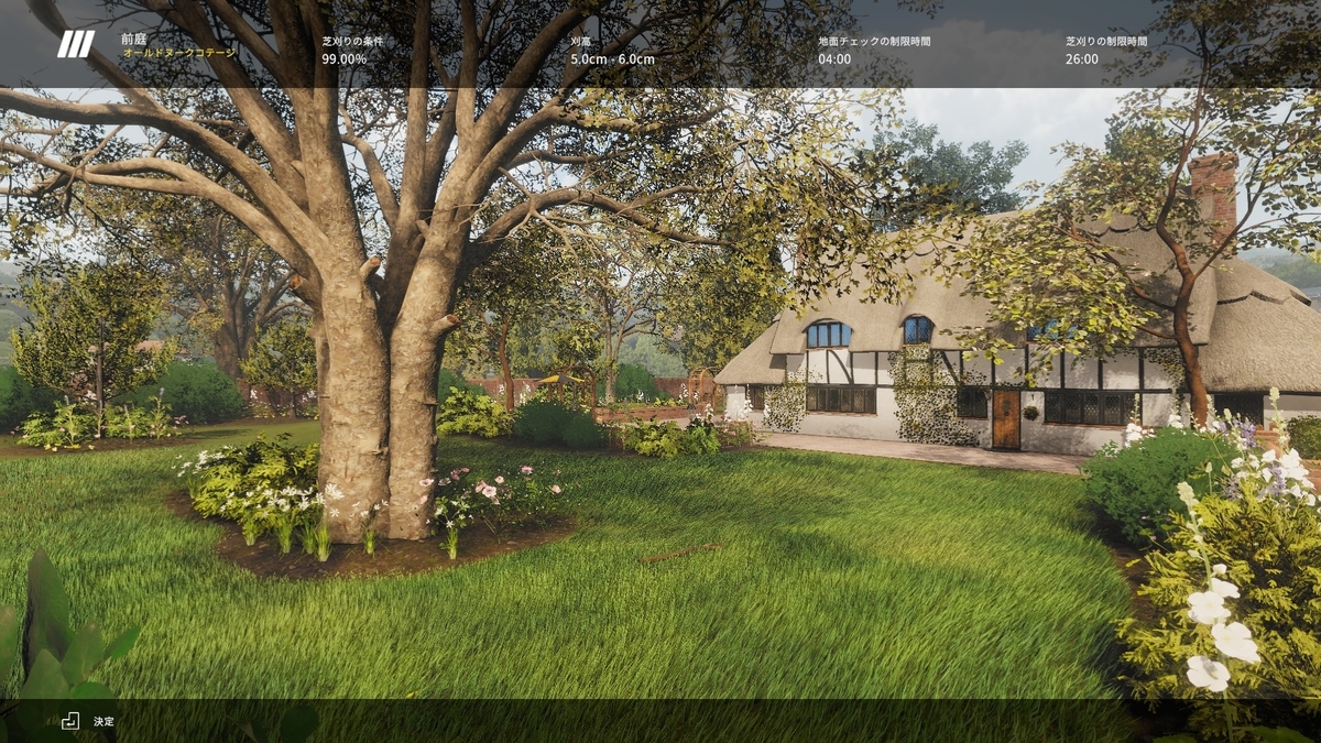 f:id:block30:20210617194127j:plain