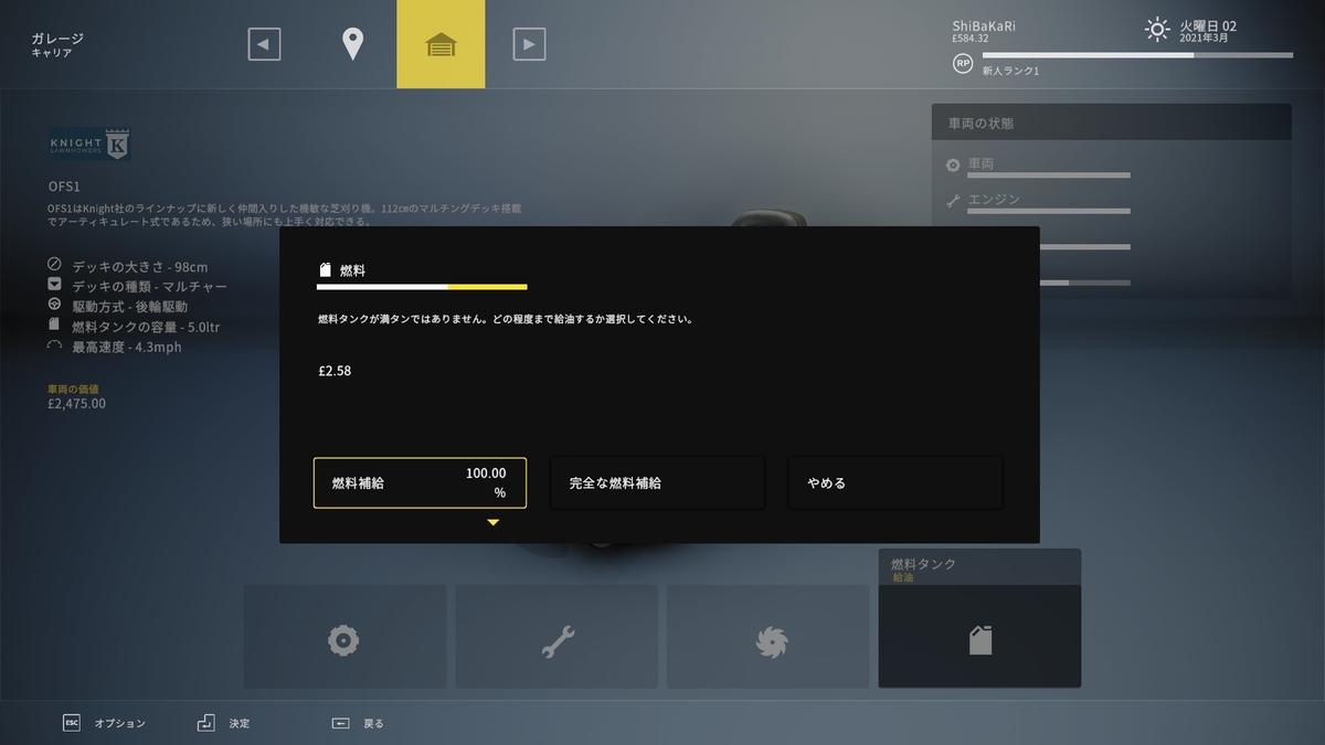 f:id:block30:20210617194712j:plain