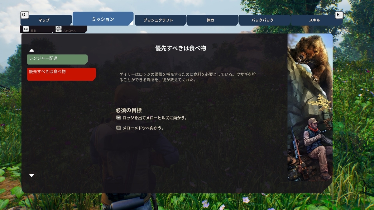 f:id:block30:20210618215517j:plain