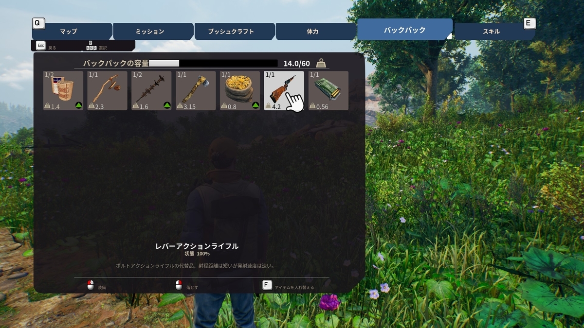 f:id:block30:20210618215759j:plain