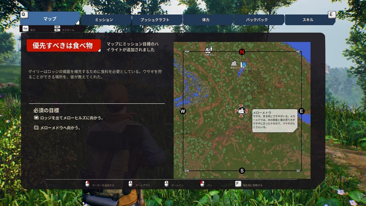 f:id:block30:20210618215850j:plain