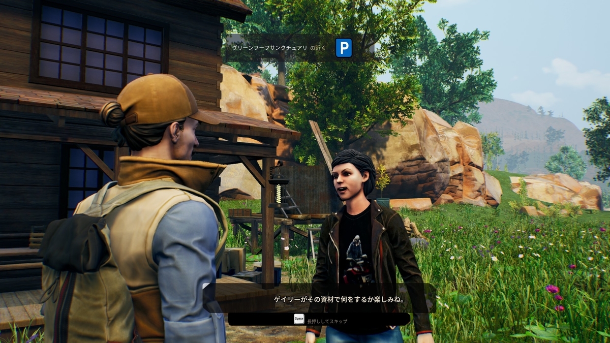 f:id:block30:20210618232027j:plain