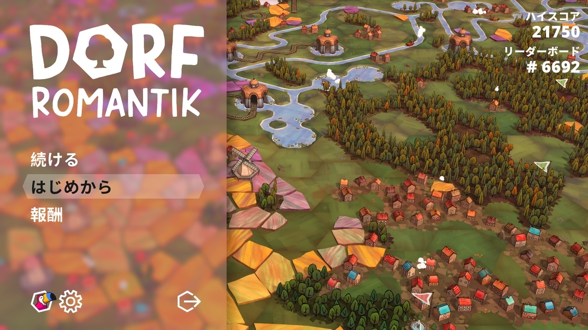 f:id:block30:20210712222353j:plain