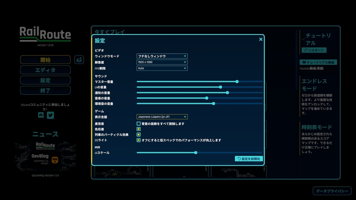 f:id:block30:20210722232304j:plain