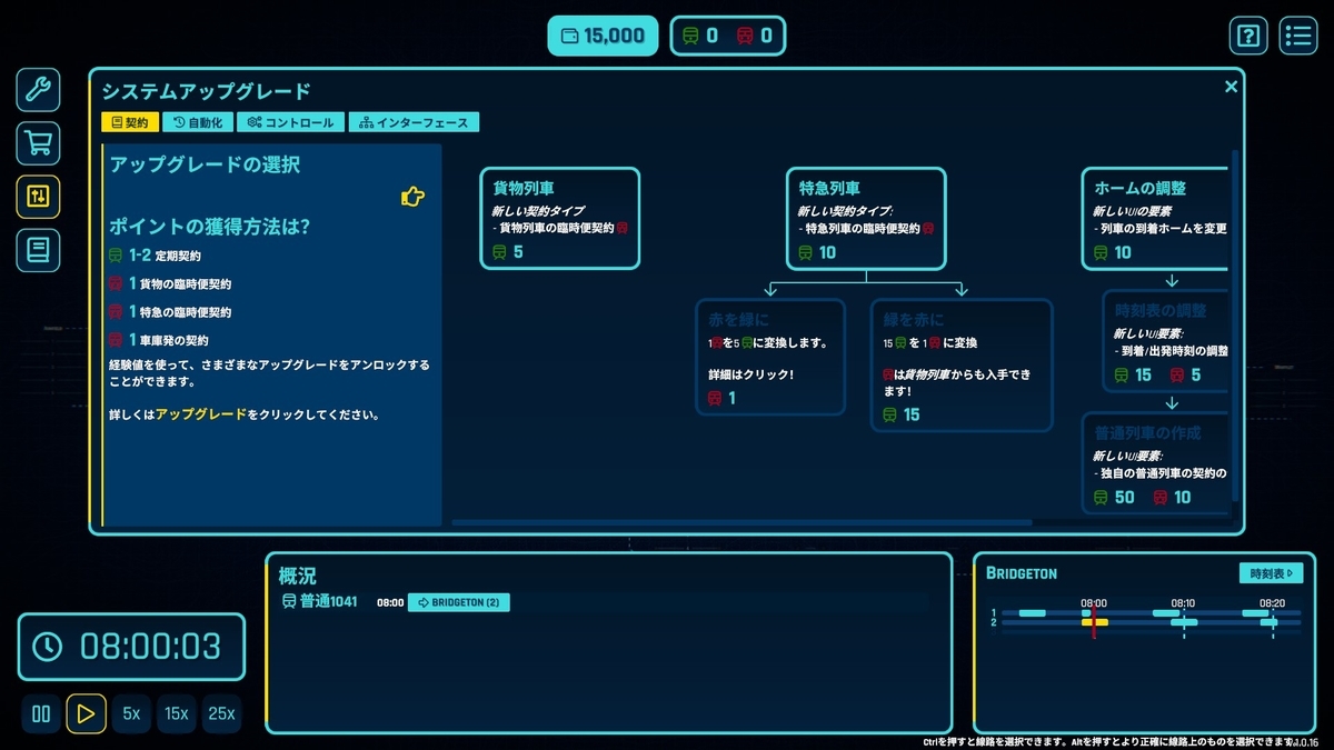 f:id:block30:20210722232432j:plain