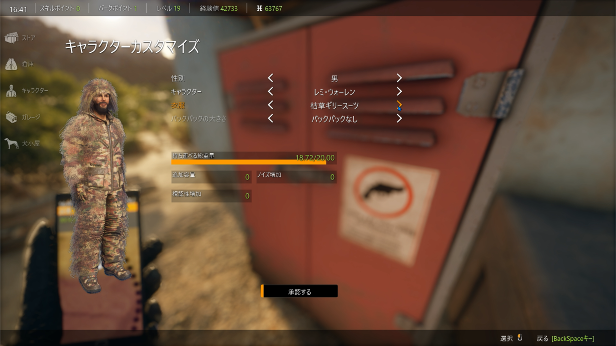 f:id:block30:20211121063106p:plain