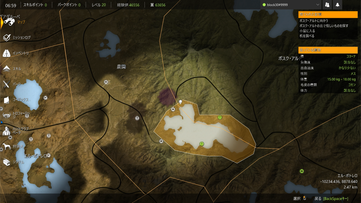 f:id:block30:20211216062024p:plain