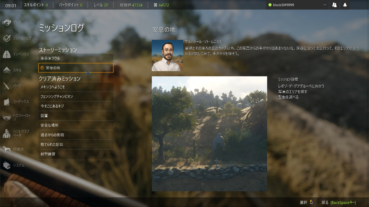 f:id:block30:20211217062721p:plain