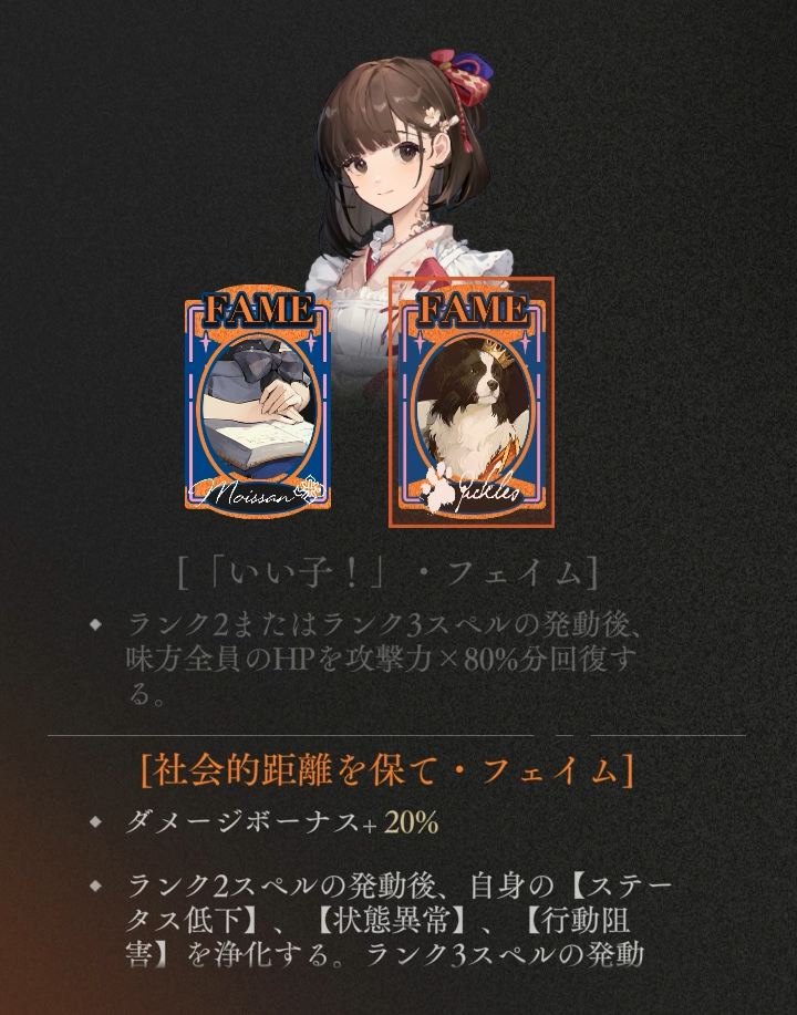 リバース:1999 閃魂 UTTU 燦光コラム コレクションカード まとめ売り