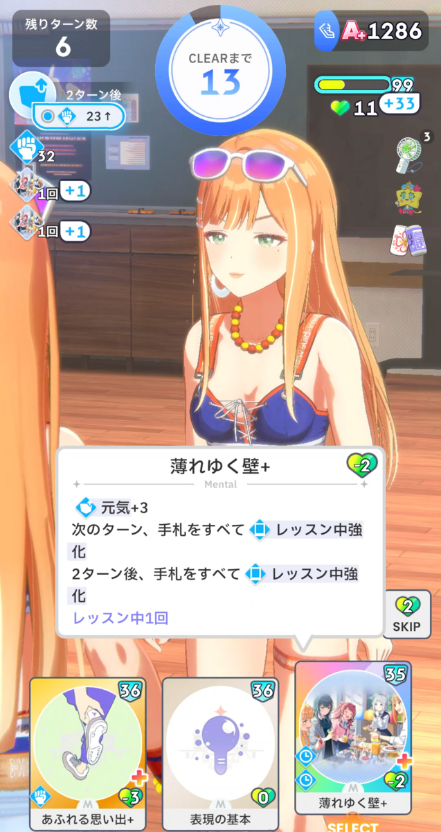 頑張りますページ 20240707153334.png