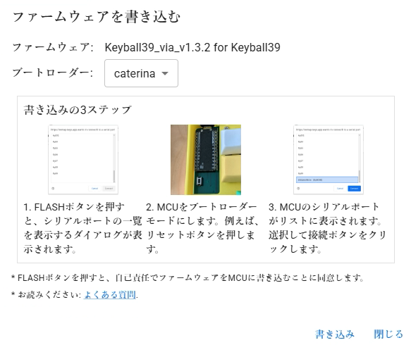 Keyball39 専用ページ(ほ**様) 【公式通販】